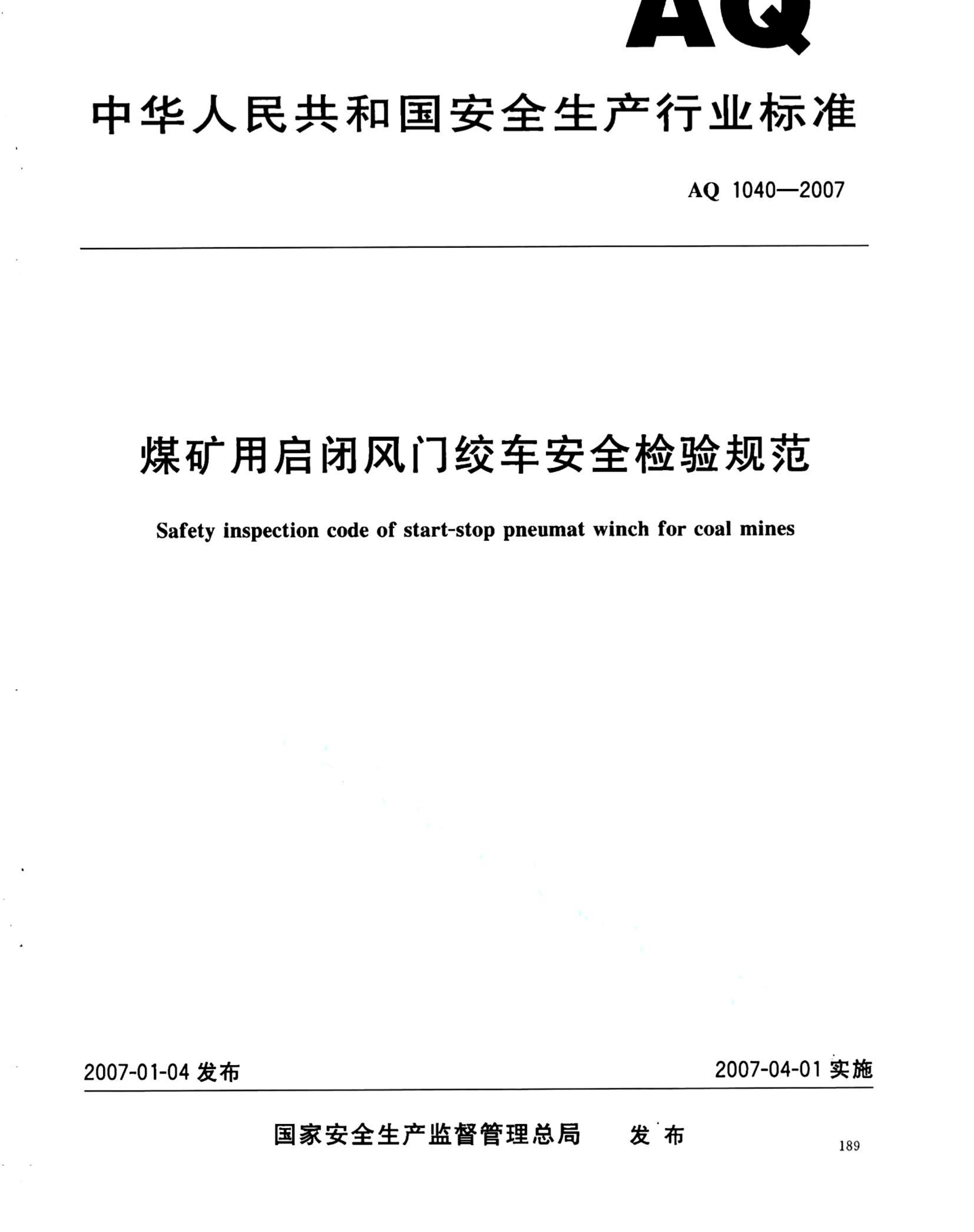 资源简图